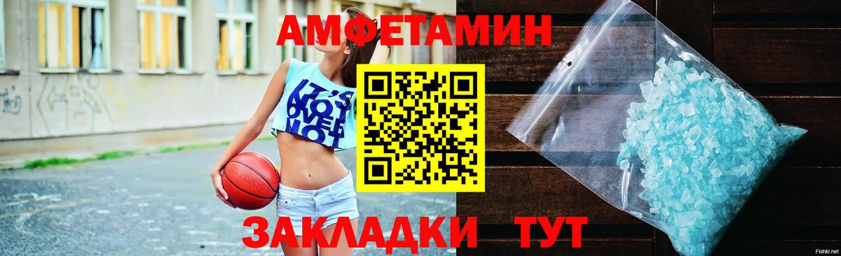 АМФ VHQ Ейск