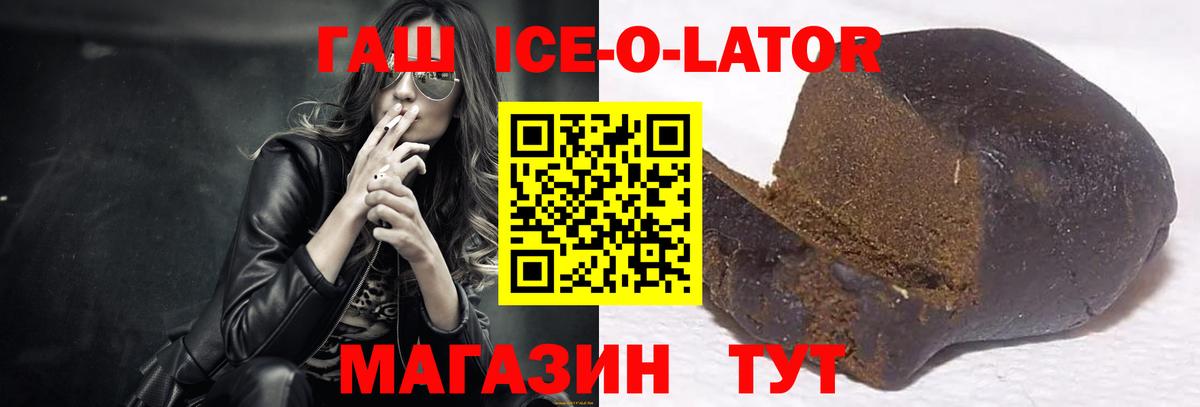 Гашиш hashish Ейск