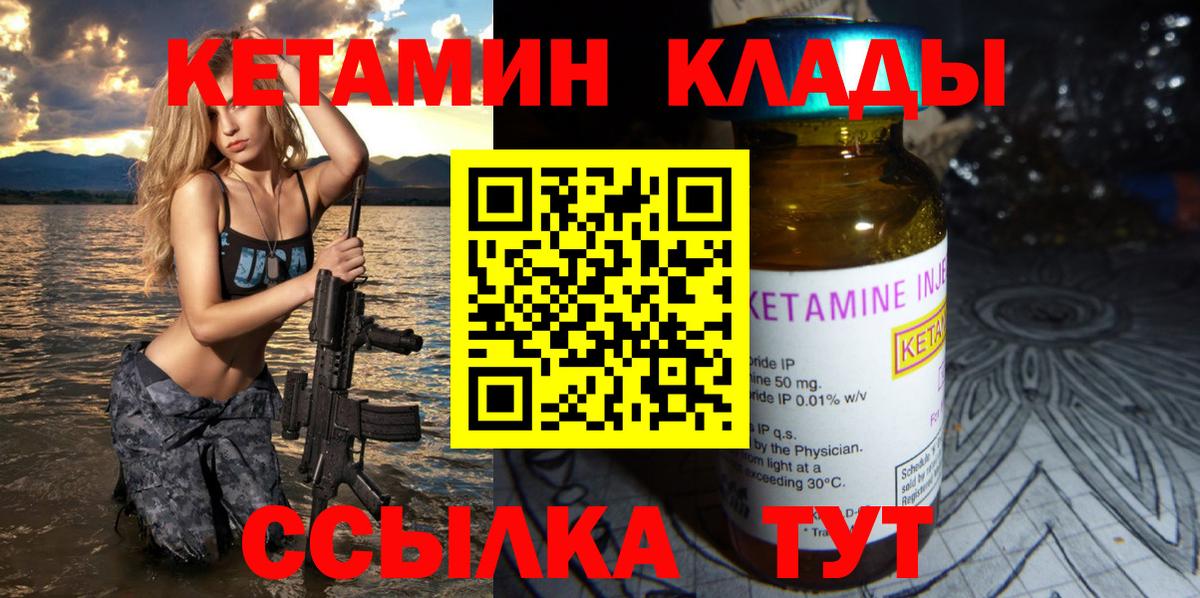 Метадон  ГАШ  КОКАИН  Вход с VPN  Ейск  Каннабис  Мефедрон   A-PVP СК  