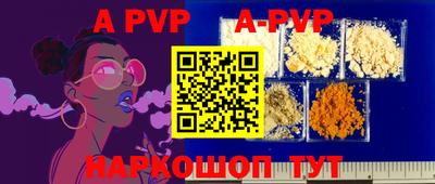мефедрон VHQ Кумертау