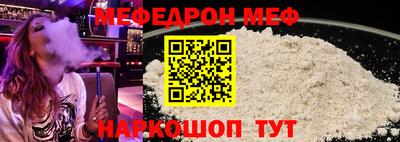 бутират Кунгур