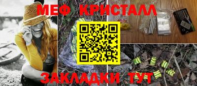 бутират Кунгур
