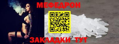 бутират Кунгур