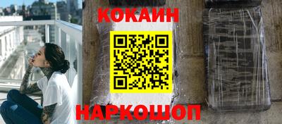 бутират Кунгур