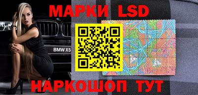 бутират Кунгур