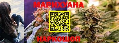 бутират Кунгур