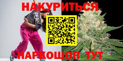 бутират Кунгур