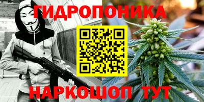 бутират Кунгур