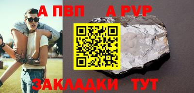 шишки Кулебаки