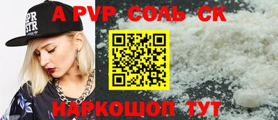 шишки Кулебаки