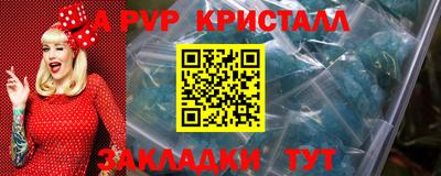бутират Кунгур