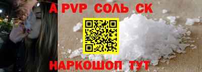 мефедрон VHQ Кумертау