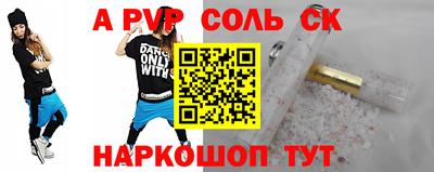 бутират Кунгур