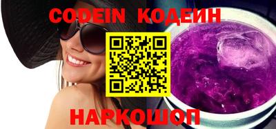 мефедрон VHQ Кумертау