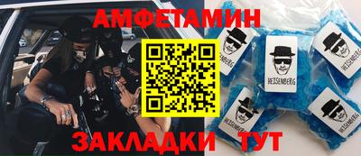 мефедрон VHQ Кумертау