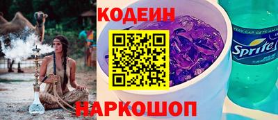 бутират Кунгур