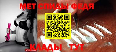 мефедрон VHQ Кумертау