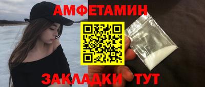 шишки Кулебаки