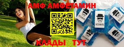 бутират Кунгур