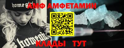 мефедрон VHQ Кумертау