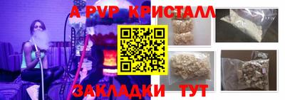 мефедрон VHQ Кумертау