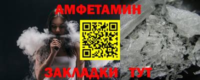 шишки Кулебаки