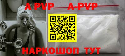 бутират Кунгур