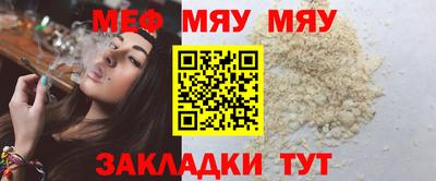 мефедрон VHQ Кумертау