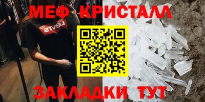 бутират Кунгур