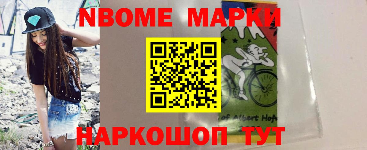 Ейск  LSD-25 экстази ecstasy  Вход с VPN  LSD-25 экстази ecstasy 